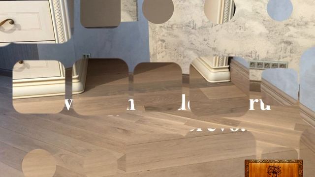 Плинтус из дуба фигутный высотой 120мм в интерьере. смотреть онлайн