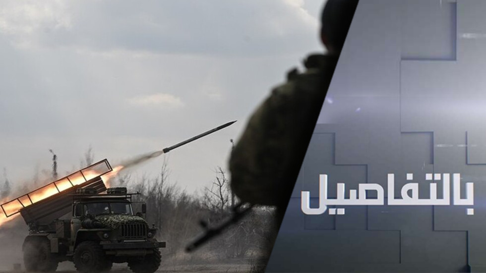 استهداف روسي مركز للقوات الأوكرانية.. التفاوض المشروط مرفوض