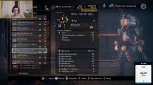 NIOH 2 ▄▀▄▀ Прохождение NIOH 2 ▄▀▄▀ nioh 2 кооператив ▄▀▄