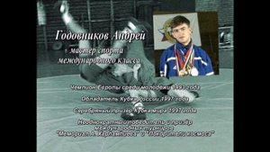 Вершины мастерства - приемы самбо - техника выполнения