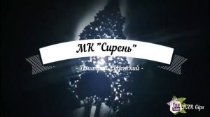 Обзор Мастер-классов по ручной лепке Дмитрия Руденского