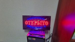 Вывеска Открыто