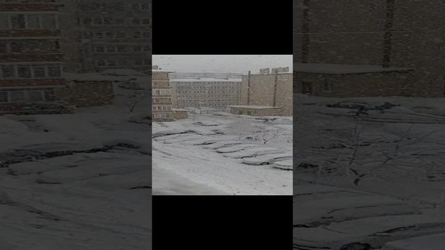 Зима