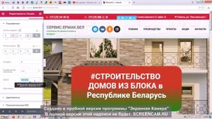 Как сделать «Липкое» меню в WordPress и Elementor. Лучший способ