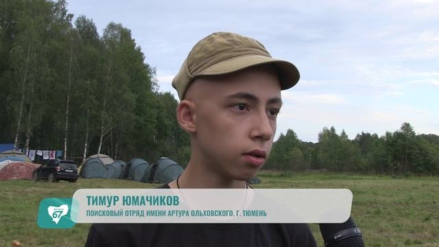 Вахта Памяти молодеет. 25 Вахта Памяти прошла в в Тёмкинском районе.