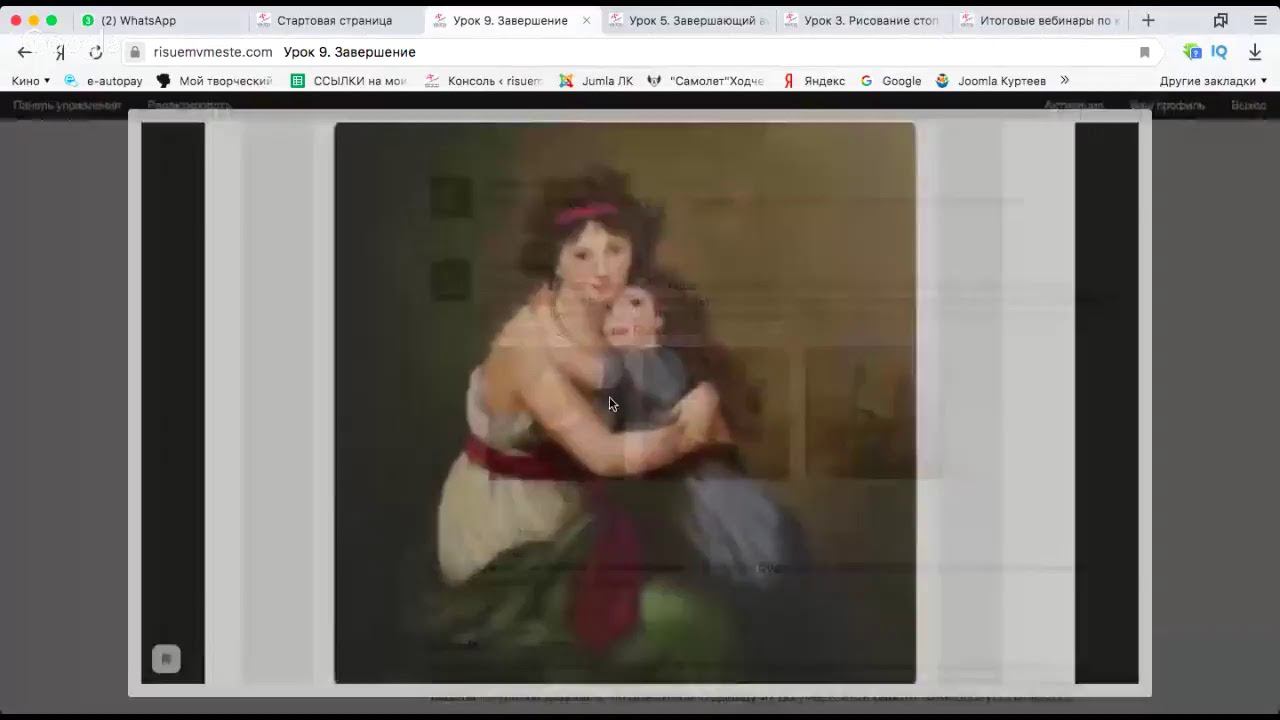 "Фигура обнаженная - 3"     Уроки 7 и 8 смотреть онлайн