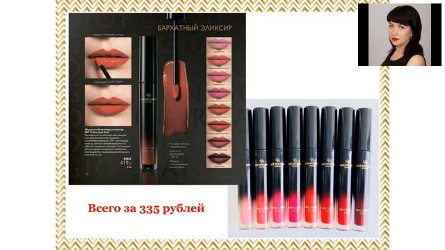 23.10.18 АКЦИИ И АКЦЕНТЫ КАТАЛОГА №14,Марина Караваева, Директор смотреть онлайн