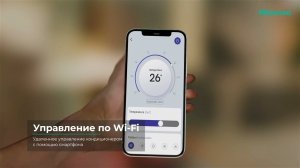 Инверторные кондиционеры HISENSE VISION PRO CARBON SUPERIOR DC Inverter