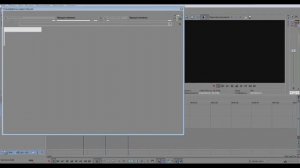 Как сделать вспышку в Sony Vegas