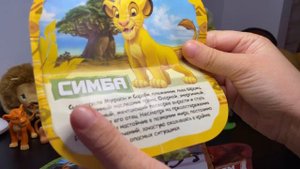 Король Лев Sweet Box коллекция 2019