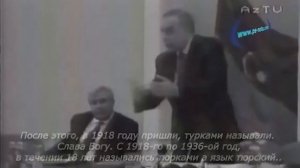 Гейдар Алиев про азербайджанцев и Карабах