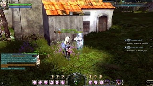 Лунария смотреть онлайн