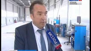 Открытие новой станции технического осмотра автомобилей