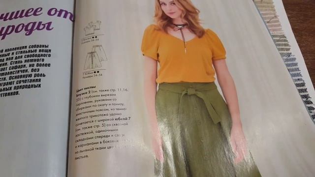 Люксовый лен смотреть онлайн