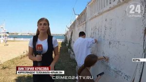 В Керчи ко Дню города художники рисуют мурал