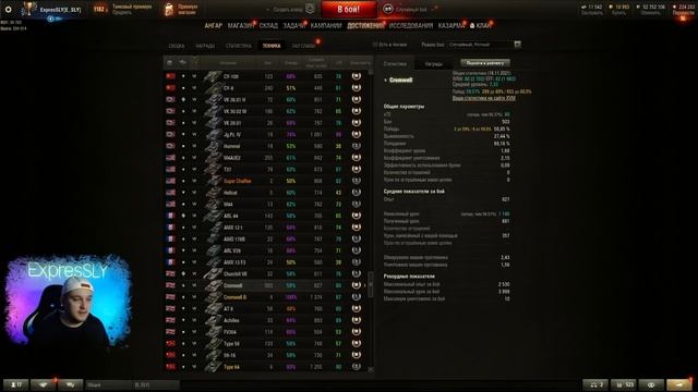 ? КОМПЕНСАЦИИ и НОВЫЕ ТАНКИ в СЧАСТЛИВОЙ КАРТЕ World of Tanks смотреть онлайн