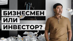 КАК ВЫБРАТЬ КЕМ БЫТЬ ЛУЧШЕ? | МАРГУЛАН СЕЙСЕМБАЙ