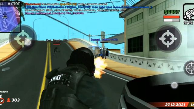 Проведение 10-66 в опасном районе. смотреть онлайн