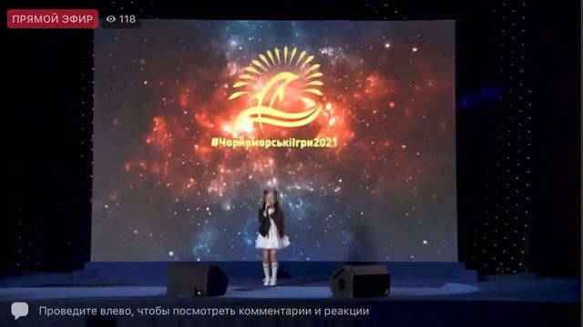 "Живем один раз" - cover by ОЛЕКСАНДРА ДАНІЛОВА #чорноморськіігри2021