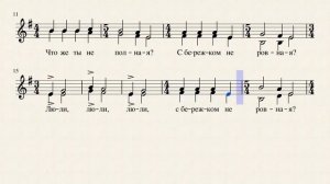 05  Реченька  Белорусская народная песня