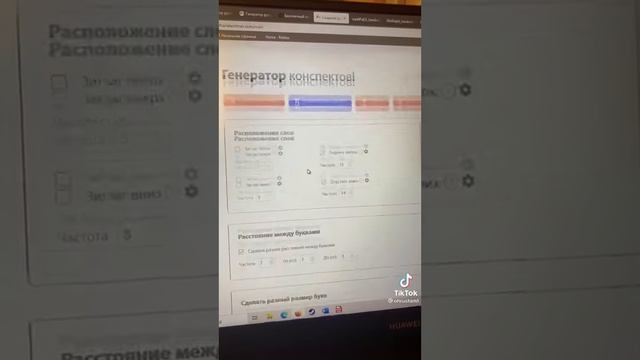 Генератор конспектов вам в помощь?