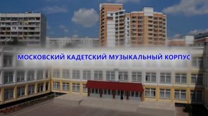 Учителя 1-ых классов 2021-2022 учебный год. Школа 1770