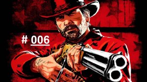 Red Dead Redemption 2 / Часть 6 / Визит вежливости, Тихое место