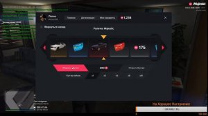 Как крутить рулетку в GTA 5 RP