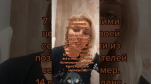 15 аркан в совместности ! Поставь 👍