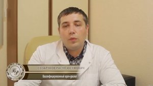 Санаторий «Буковая роща» Железноводск