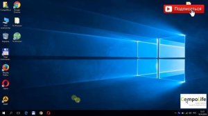 Как настроить панель задач в Windows 7 или Windows 10