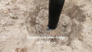 Обработка и дренаж винтовых свай перед строительством.