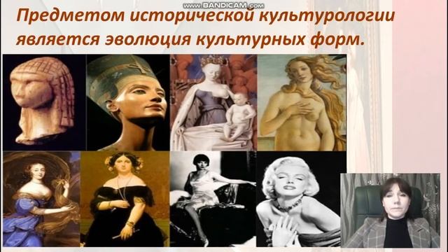 Введение. Культурология – наука о культур | Культурология
