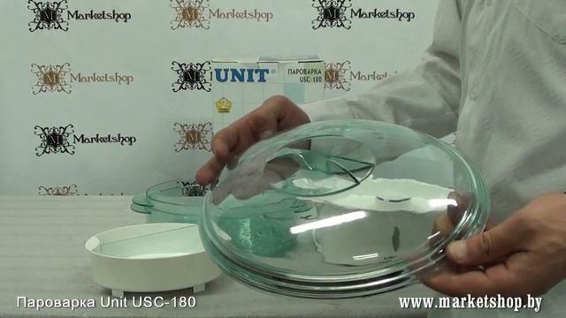 Пароварка UNIT USC 180 смотреть онлайн