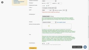Как продать картины через интернет магазин