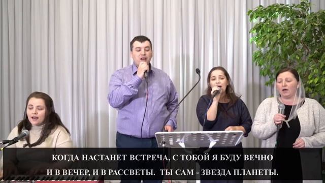 Хвала Тебе, Господь | Спів гурту