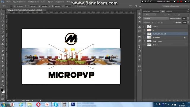 КАК СДЕЛАТЬ КРУТУЮ ШАПКУ В СТИЛЕ МАЙНКРАФТ! ЛЕГКО! [Cinema4d, Photoshop] смотреть онлайн
