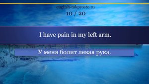 #10 Тренируй навык слушания разговорного английского