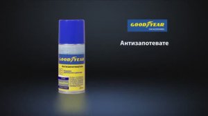 Антизапотеватель Goodyear для автомобильных стекол. Обзор
