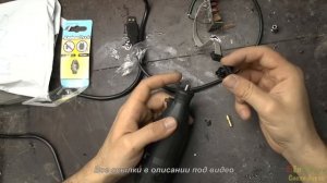 Патрон для DREMEL (для китайского Dremel MultiPro НЕ подойдёт)