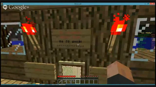 с вами федя и артём играем в майнкрафт на сервере смотреть онлайн