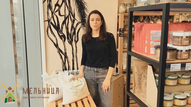 Здоровое питание и экологичный образ жизни в магазине "Мельница" смотреть онлайн