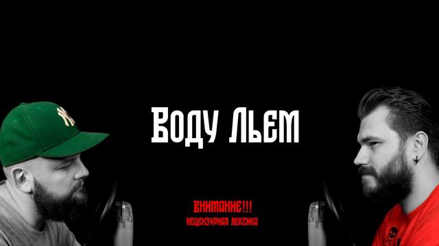 ...Воду лили. [Воду льём. Выпуск #7][E3 2021, RATCHET AND CLANK RIFT APART, КРУЭЛЛА] смотреть онлайн