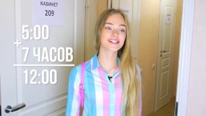 ТОП ОТМАЗОК ОТ УЧЕБЫ NataLime