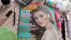 Асмр близкий шепот | Макияж журналу ?| Много мурашек | Makeup to Magazine