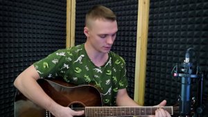 Бумбокс - Вахтерам (кавер на гитаре) Бастарды