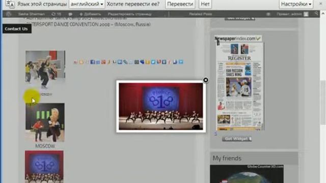 003 Как Заполнить информацией страничку блога и расположить картинку или фото в статью смотреть онлайн