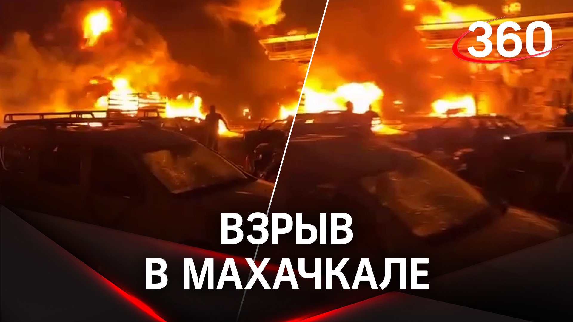 Взрыв в автосервисе в Махачкале - есть погибшие