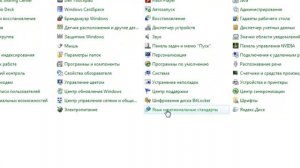 Смена языка в консоли игры The elder scrols V: Skyrim! Меняем язык в консоли!