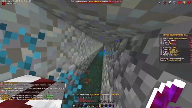 АДСКИЙ РАЗНОС ТОПЕРОВ ANGELMINE! Донатерский гриф ангел майн смотреть онлайн